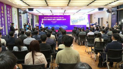 [울산] 울산시, 이차전지 추가 투자협약...7천억 원 규모 / YTN