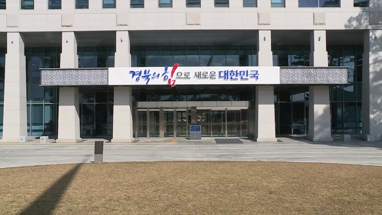 [경북] 이철우 지사, 휴가·해외 출장 취소...폭우·폭염 대책 전념 / YTN