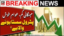 Petrol Ki Qeemat Mein Kami Ka Imkan??? Economist Khurram Shehzad Nay Khabar Dedi