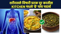 शरीराला नैसर्गिकरित्या Detox कसं करायचं? | How To Detox The Body Naturally | Lokmat Sakhi | MA3