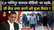 CJI DY Chandrachud को Manipur Viral Video पर केंद्र ने क्या कहा ? | Supreme Court | वनइंडिया हिंदी