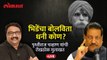 Prithviraj Chavan Live: माजी मुख्यमंत्री पृथ्वीराज चव्हाण यांची एक्सक्लुझिव्ह मुलाखत Sambhaji Bhide