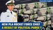 China appoints Gen Wang Houbin as the new PLA Rocket Force Chief amid corruption scandal | Oneindia