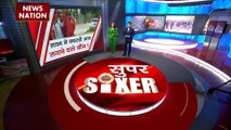 Super Sixer : Haryana के मेवात में शोभायात्रा के दौरान पत्थरबाजी