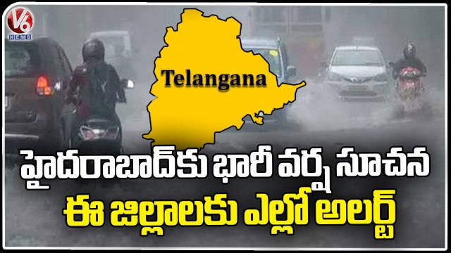 IMD Issue Rain Alert To Hyderabad ,Yellow To Telangana Districts| V6 News