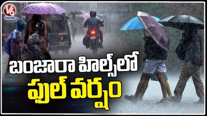 Heavy Rain In Banjara Hills | Hyderabad Rains | V6 News