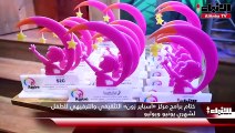 ختام برامج مركز «أسباير زون» التثقيفي والترفيهي للطفل لشهري يونيو ويوليو