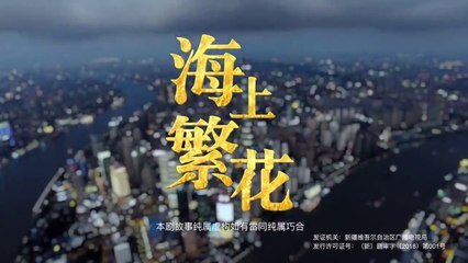 Tập 34 - Hải Thượng Phồn Hoa (Thuyết minh)_DV Đậu Kiêu, Lý Thấm, Trương Vân Long
