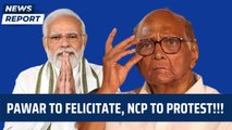 Sharad Pawar to felicitate PM Modi, NCP to protest against PM Modi | Pune | Maharashtra | Ajit Pawar