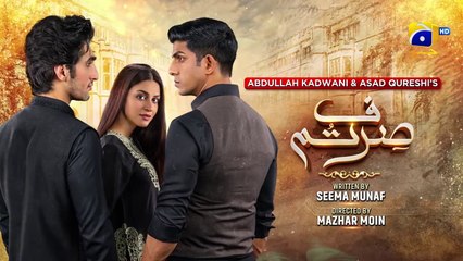 Sirf Tum Episode 14 - [Eng Sub] - Anmol Baloch - Hamza Sohail - Mohsin Abbas Haider - 31st July 2023