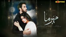 Meher Mah - Episode 07  Affan Waheed - Hira Mani  31st July 2023  Express TV