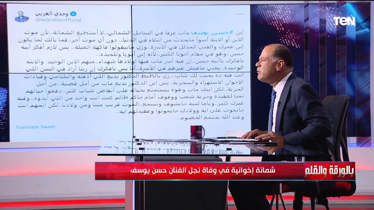 شمـ ـاتة وحقـ ـارة.. الديهي يفضح ممثل إخواني شامت في وفاة نجل الفنان حسن يوسف ورد قوي من الديهي