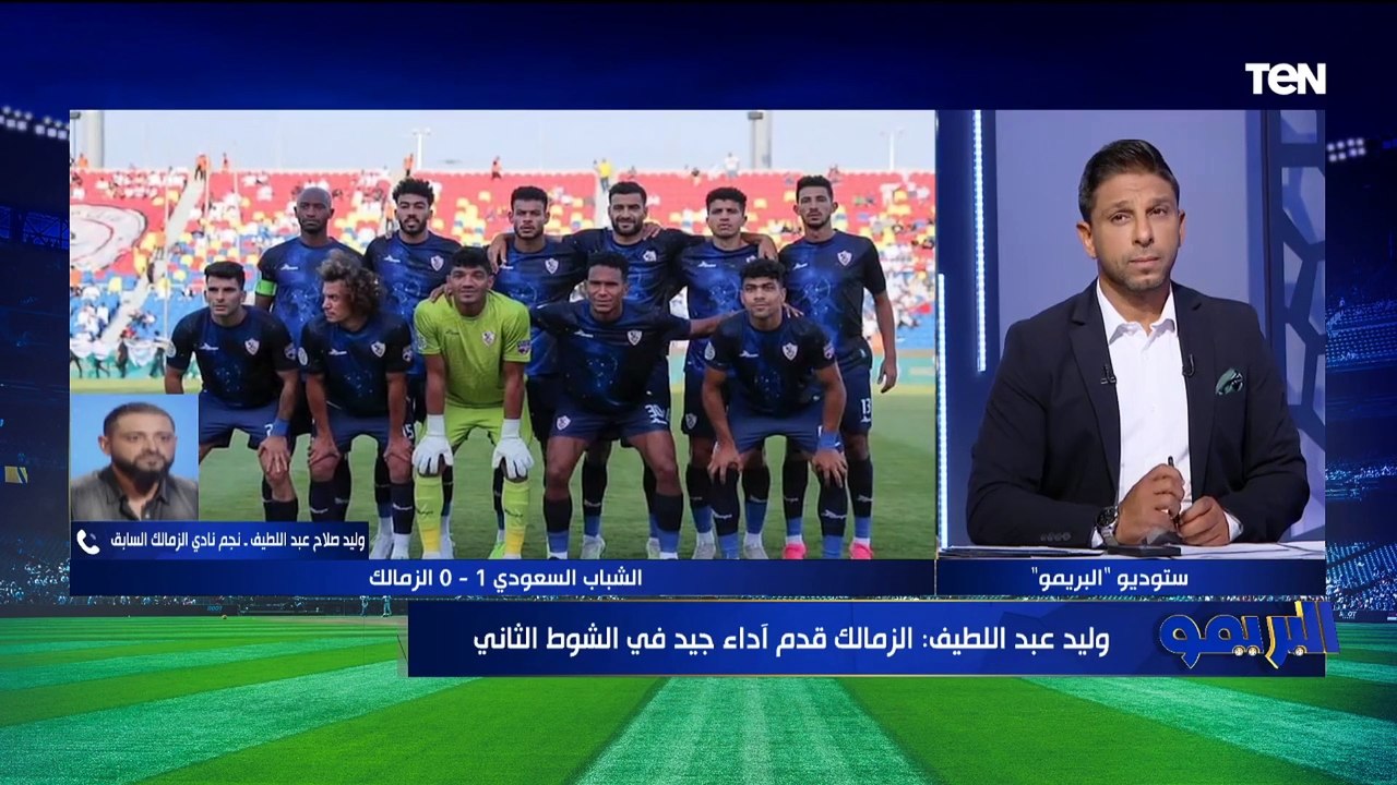 "تاو يطلب زيادة في عقده ومحاولات لتراجع عبد الشافي عن قرار اعتزاله".. أبرز أخبار الأهلي والزمالك