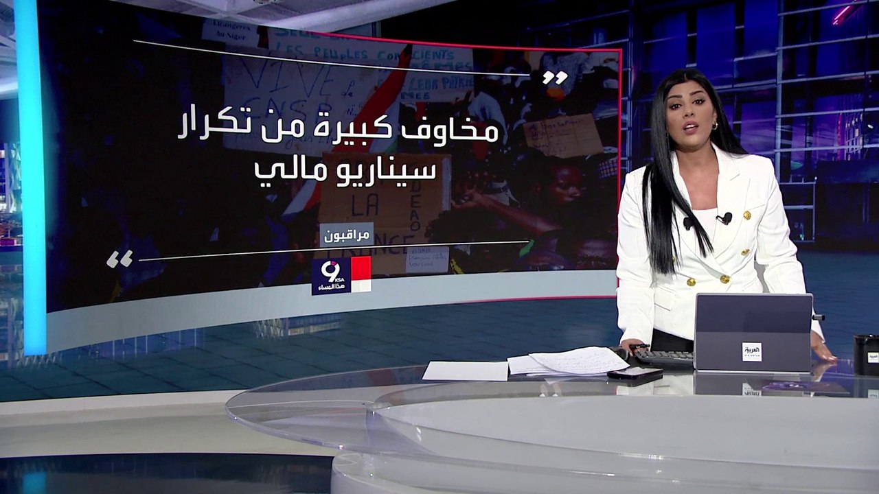التاسعة هذا المساء | بعد وقف النيجر تصدير الذهب واليورانيوم لفرنسا.. ماذا ستفعل باريس؟