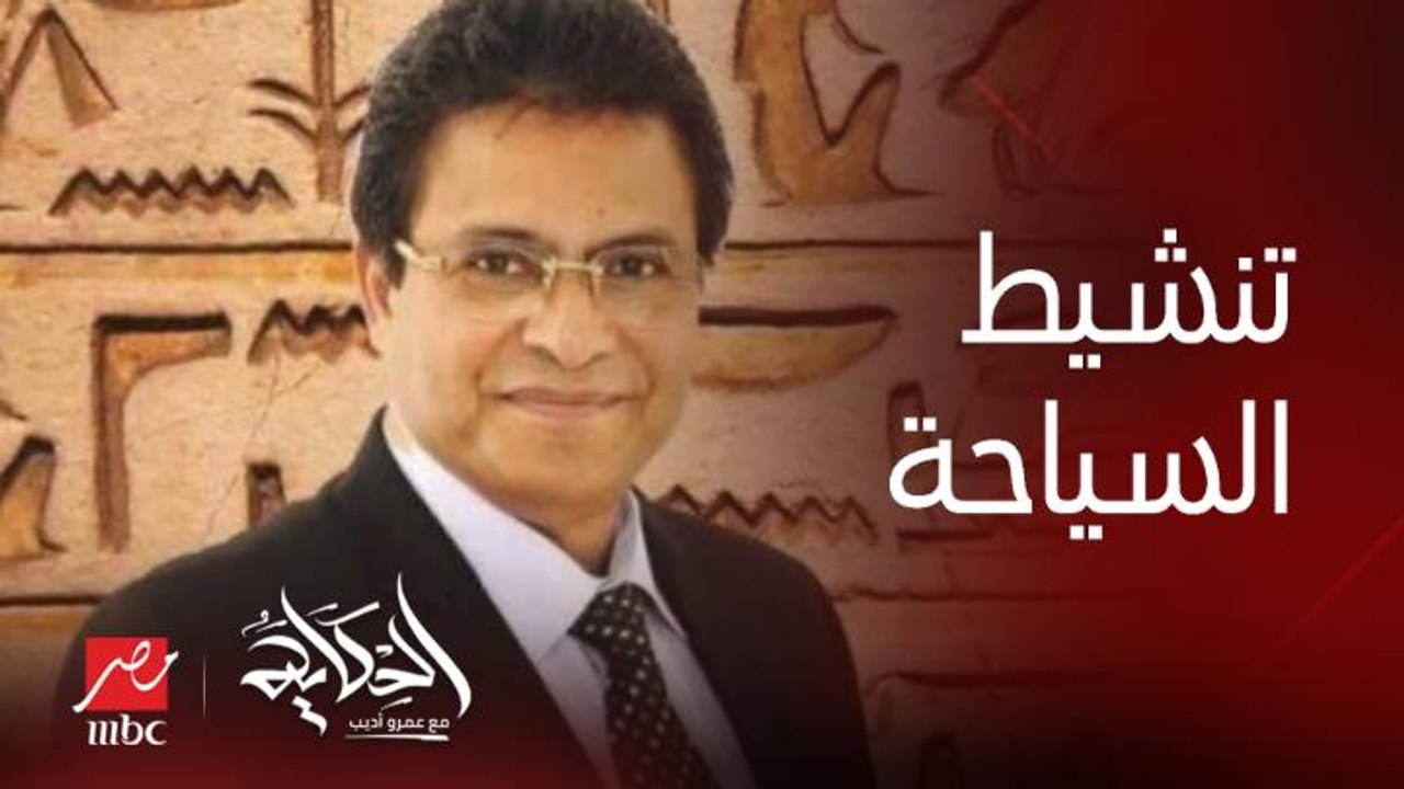إجراءات وأفكار لتنشيط السياحة وماذا ستفعل الدول...