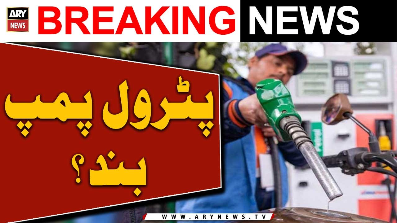 Petrol Diesel prices- Breaking News