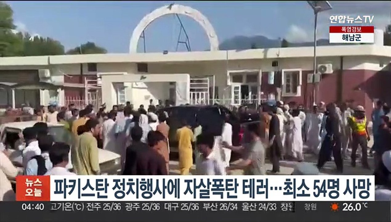파키스탄 정치행사에 자살폭탄 테러…최소 54명 사망