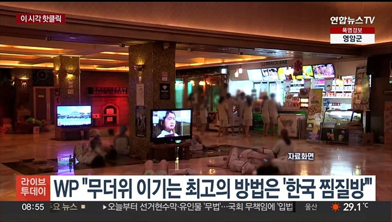 [핫클릭] 청계천서 물고기 집단 폐사…서울시 원인조사 나서 外