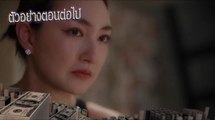 สงครามเงิน ตอนที่ 1 (EP.1) วันที่ 30 กรกฏาคม 2566