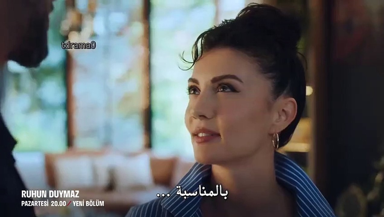 مسلسل روحك لا تسمع الاعلان 1 للحلقة 3 مترجم للع...