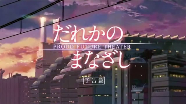 Le regard de quelqu'un Bande-annonce (EN)