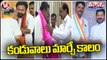 Political Leaders Are Changing Parties Due To Elections Time _ V6 Teenmaar
