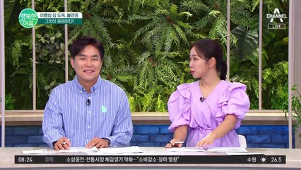 7시간 이상 자는건 의미 없다? 전문가가 말하는 수면 DNA