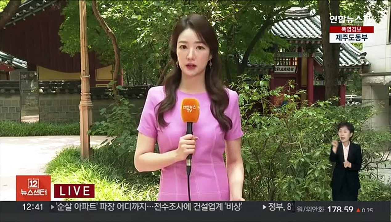 [날씨] 어제보다 더 더워…전국 폭염경보, 낮 35도 안팎