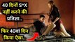 40 Days And 40 Nights ( 2002 ) Hollywood Movie Explained In Hindi _ Movie Explain _ TMB