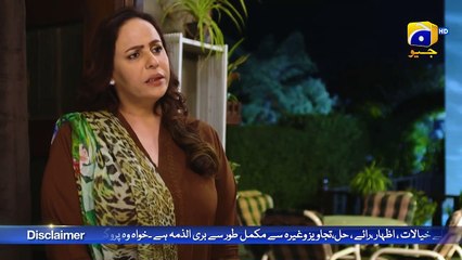 Kisi Ko Mohabbat Se Rokna Na Mumkin Hai    Ehraam e Junoon   FLO Digital