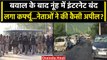Haryana Nuh Violence: Mewat में बवाल के बाद एक्शन में Haryana Police | Nuh Case | वनइंडिया हिंदी