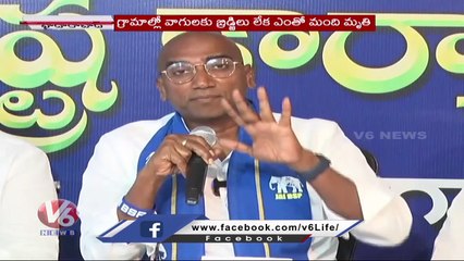 BSP Chief RS Praveen Kumar Fires On CM KCR Over Cable Bridge  _ V6 News