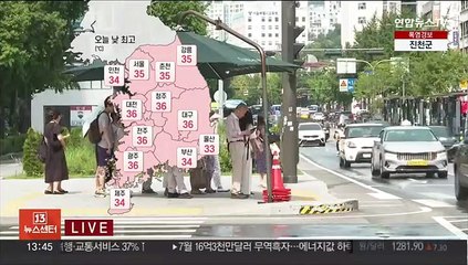 [날씨] 펄펄끓는 더위, 낮 36도 안팎…온열질환 유의