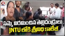 Srinidhi University College Students And Parents Stops Protest _ V6 News