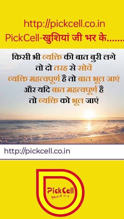 Motivational Video l Motivational quotes l Inspirational l Motivational speech