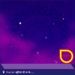 Devotional songs l Devotional video l Bhakti l Religious