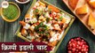 क्रिस्पी इडली चाट | Crispy Idli Chaat Recipe In Hindi | Fried Idli Chaat | Leftover Idli Recipes