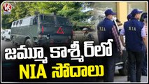 NIA raids underway At Various Locations In Jammu And Kashmir _ V6 News