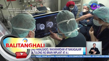 Lalaking paralisado, nakaramdam at nakagalaw muli sa tulong ng brain implant at A.I. | BT