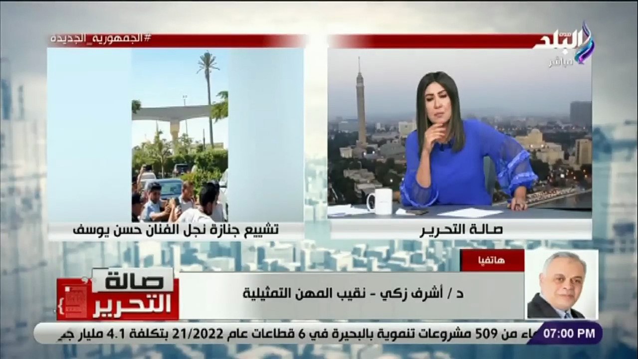 أشرف زكي يكشف حالة شمس البارودي وحسن يوسف بعد و...