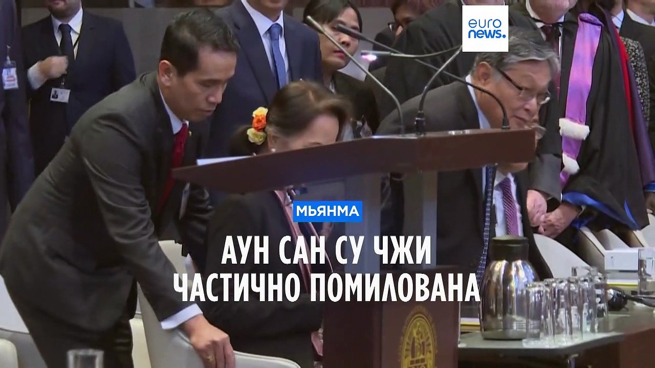 Осуждённая военным судом Мьянмы Аун Сан Су Чжи...
