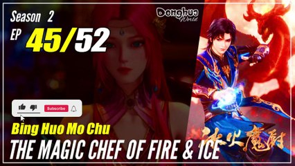 【Bing Huo Mo Chu】 S2 EP 45 (97) - The Magic Chef of Fire and Ice 冰火魔厨 | Multisub