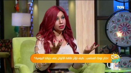 د. إيمان أنيس: الفراعنة أول من توصلوا للعلاج بالألوان