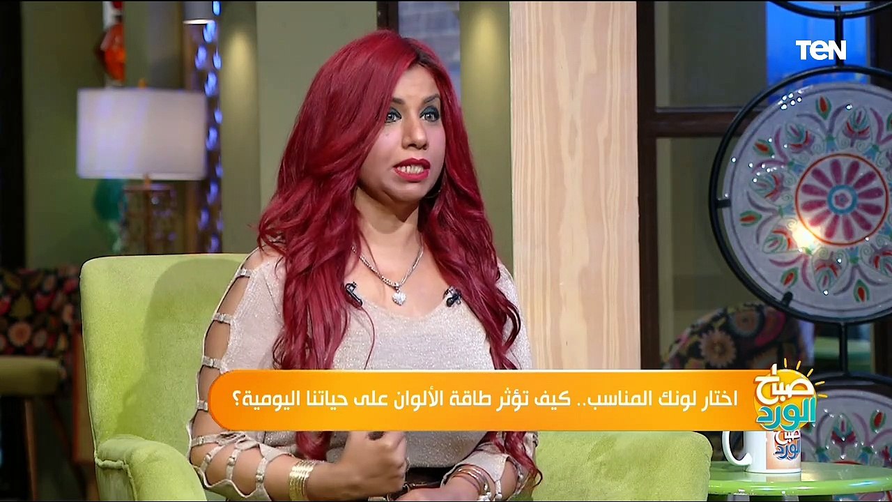 اختار لونك المناسب.. كيف تؤثر طاقة الألوان على حياتنا اليومية؟