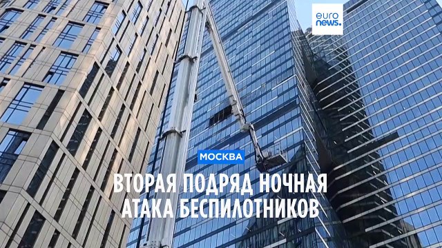 Вторая за три дня атака беспилотников, и снова пострадала башня Москва-Сити