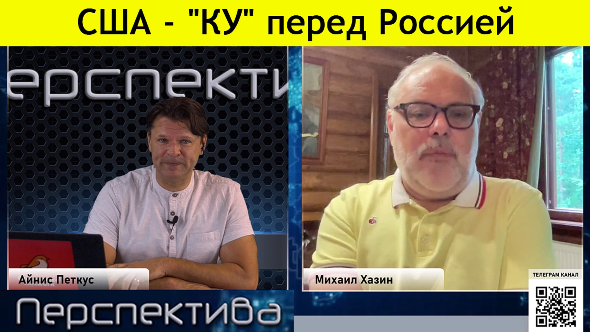 Литовский журналист айнис петкус. Литовский журналист айнис петкус. Айнис петкус литва журналист. Айнис петкус литва. Айнис петкус литва журналист.