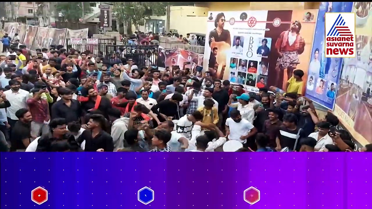 ಪವನ್ ಕಲ್ಯಾಣ್ ಅಭಿಮಾನಿಗಳ ಹುಚ್ಚಾಟ: ಬ್ರೋ ಸಿನಿಮಾ ರಿಲೀಸ್ ದಿನ ಅವಾಂತರ 