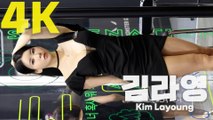 KOREA VAPE SHOW 2023(코리아베이프쇼), 레이싱모델 김라영(Kim Layoung) / 디따