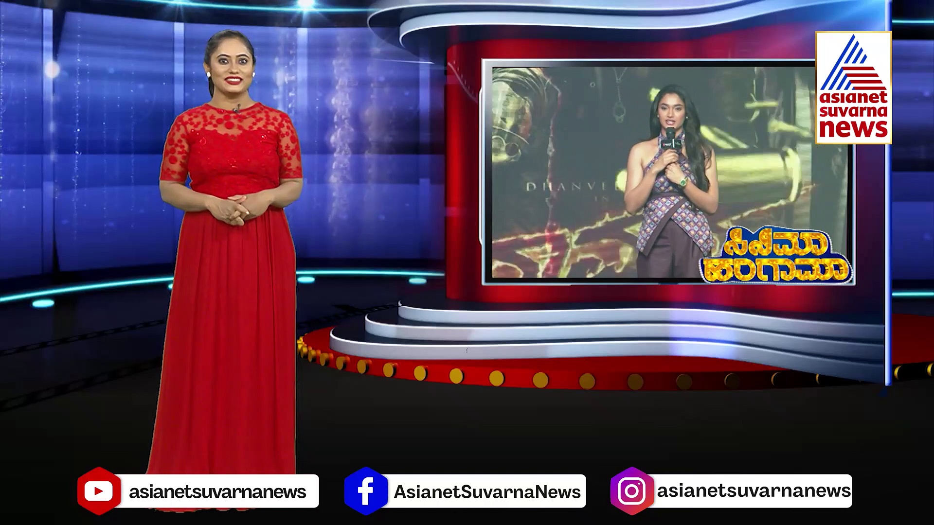 ಸ್ಯಾಂಡಲ್‌ವುಡ್‌ನಲ್ಲಿ ಶುರುವಾಯ್ತು 'ವಾಮನ' ಅಬ್ಬರ: ಅದ್ಧೂರಿ ಕಾರ್ಯಕ್ರಮದಲ್ಲಿ ಟೈಟಲ್ ಸಾಂಗ್ ರಿಲೀಸ್ !