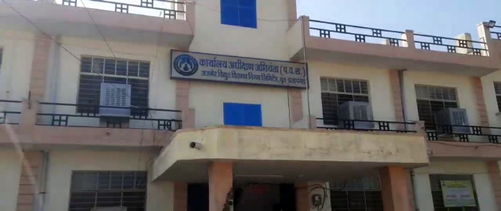 उपभोक्ताओं को मिलेगी निर्बाध बिजली, निगम का घाट...